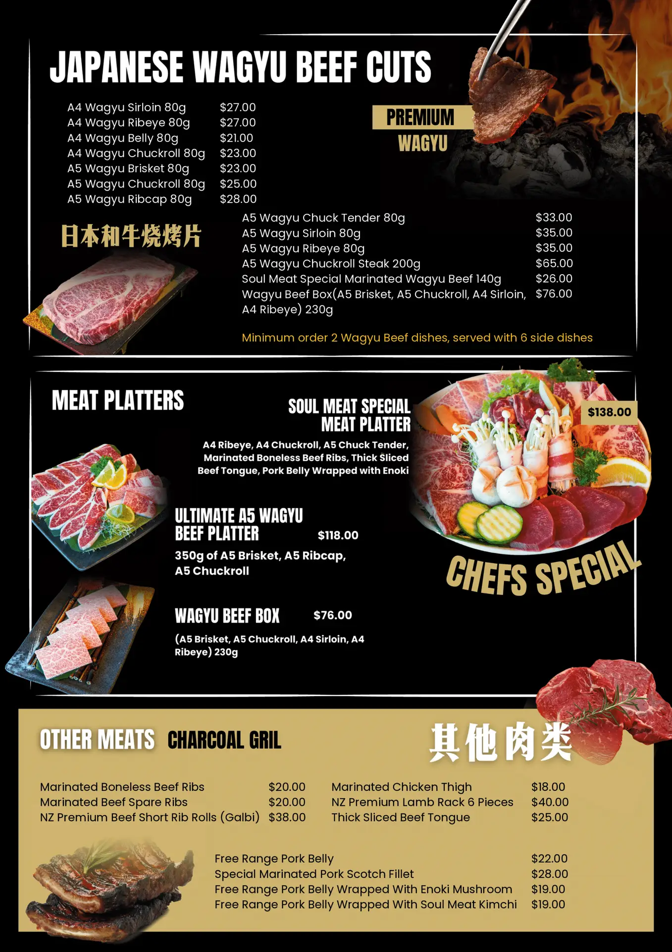 Soul Meat A4 Menu-2