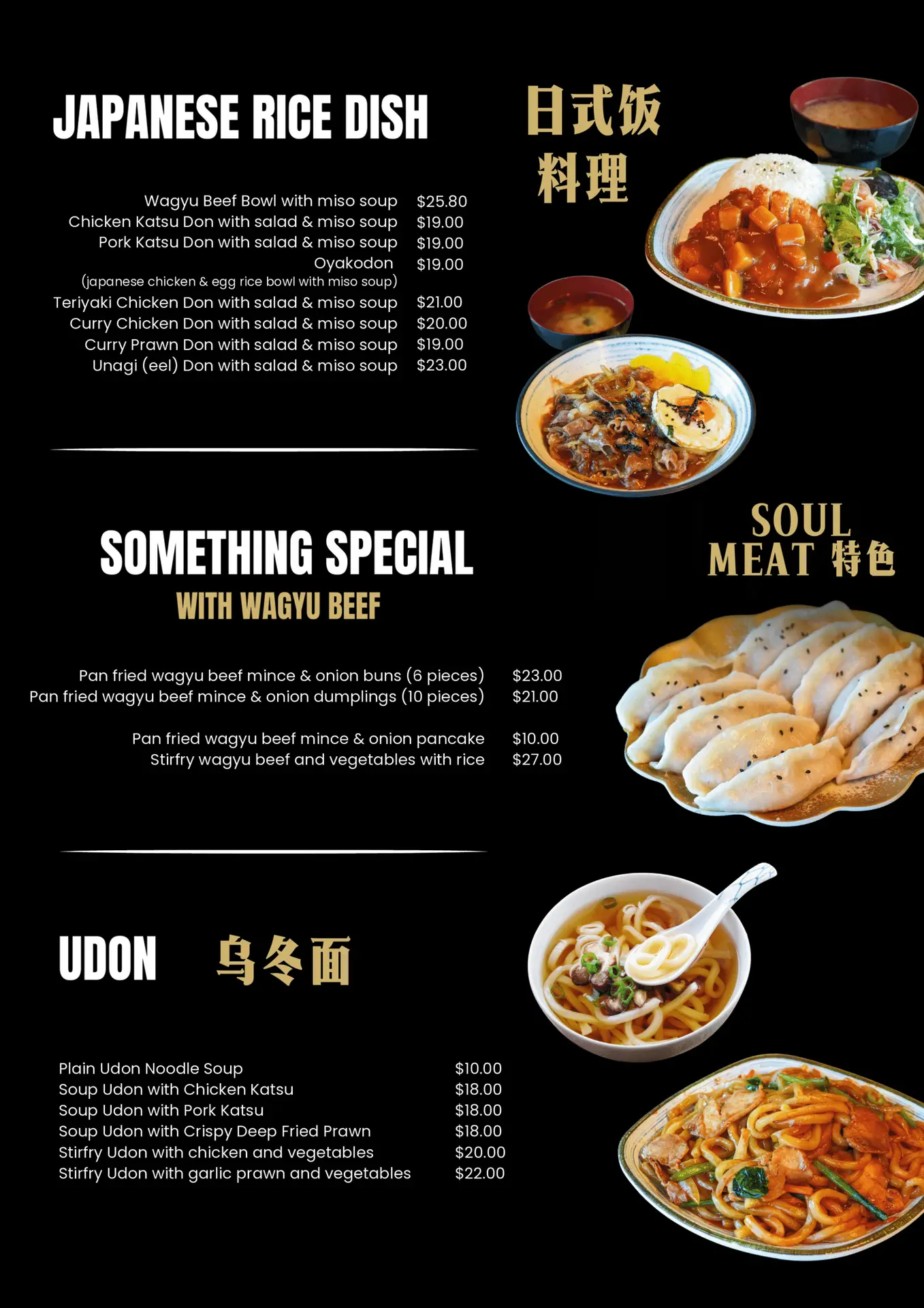 Soul Meat A4 Menu-5